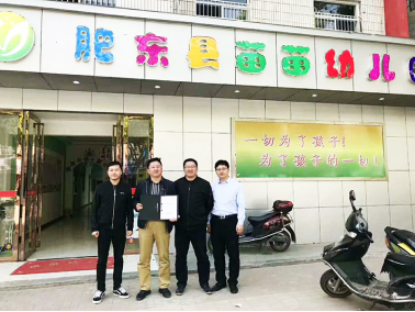 �����׶�԰���ˣ����պϷʷʶ��ؾ�����ľ�׶�԰