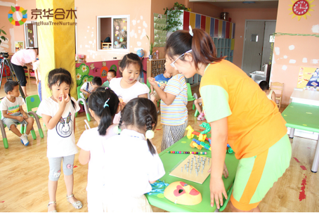 ���й����������ĸΧ�š���ͯ����ѧϰ��ת