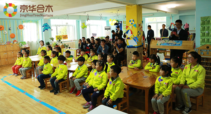 ���й�����������ѧ֮�����ĵ�һ������Ӧ